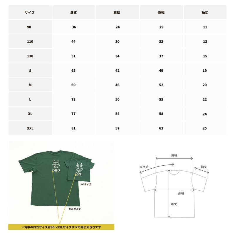 DOD Zodiac Tee Dragon Edition