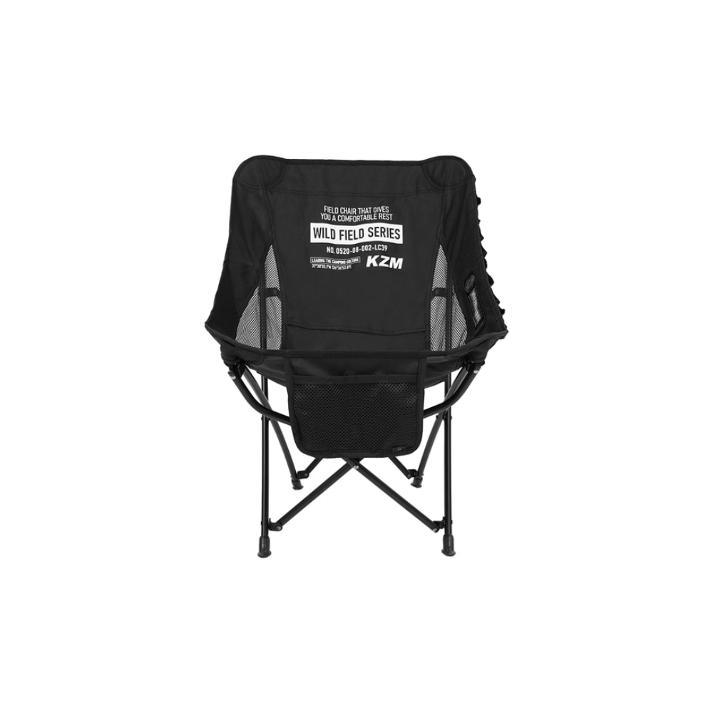KZM Field Trekker Chair Low – Montanic Adventure Store