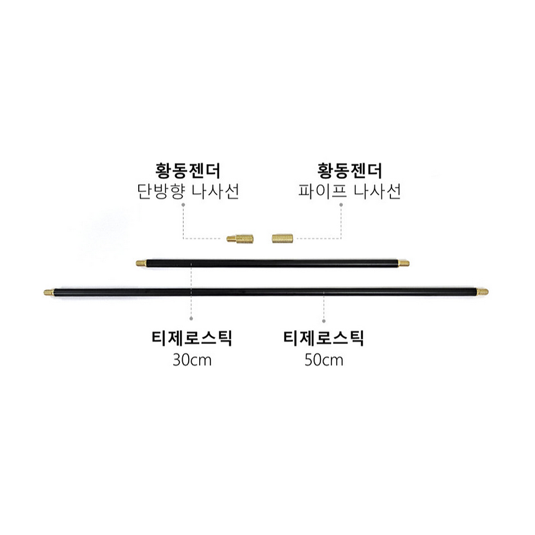 Camaforce Hanger with Stick 50cm - 1 Piece