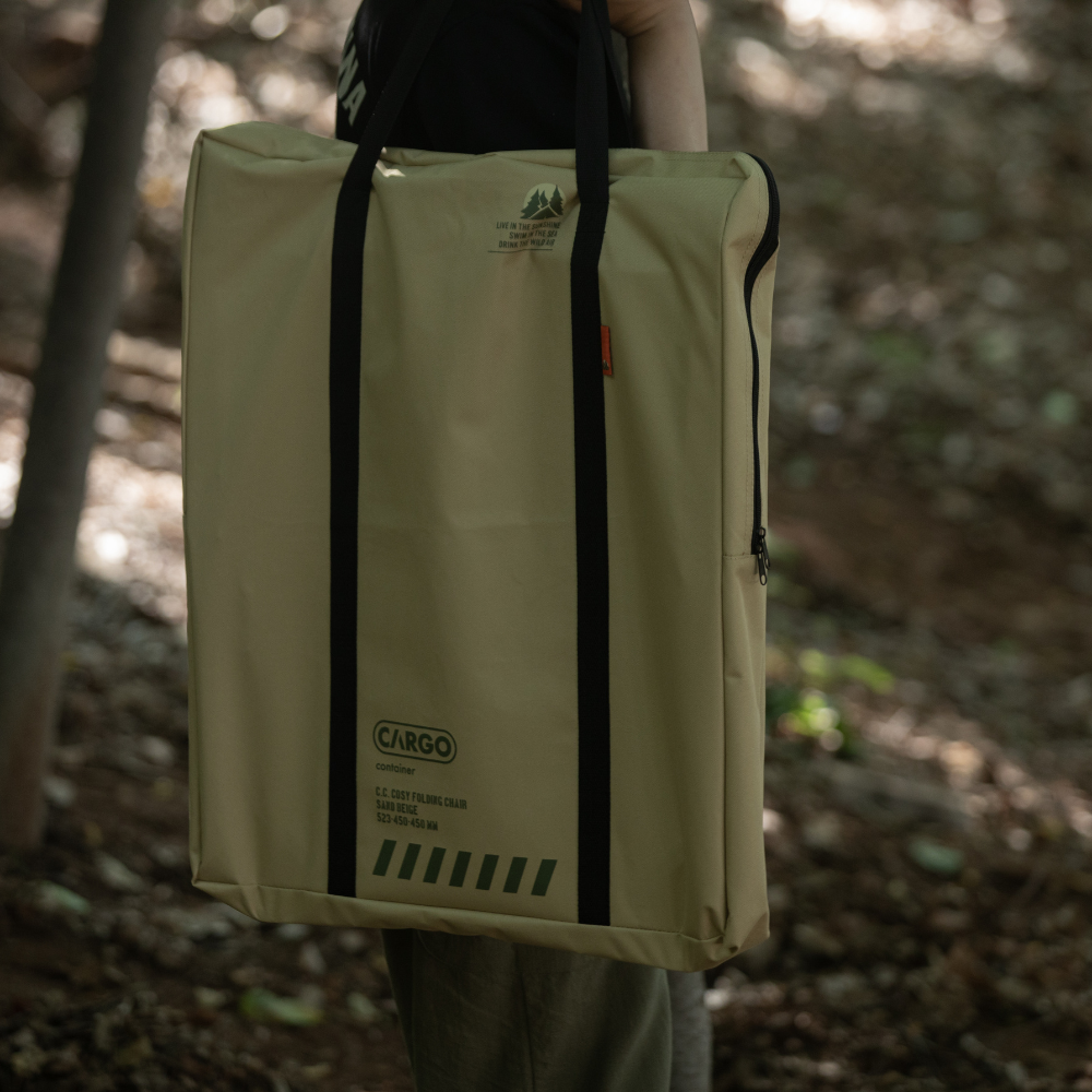 Cargo Container Cosy Folding Chair - Medium