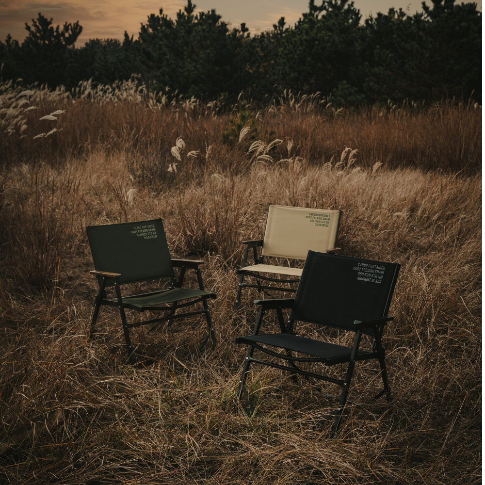 Cargo Container Cosy Folding Chair - Medium