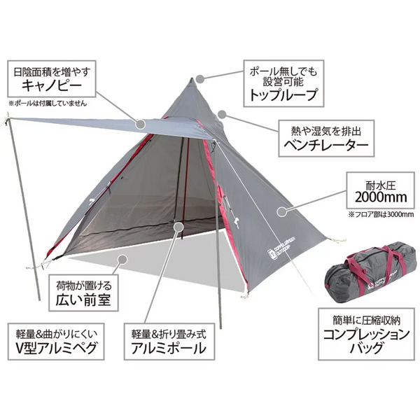 DoD Riders's One Pole Tent