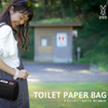 DoD Toilet Paper Bag