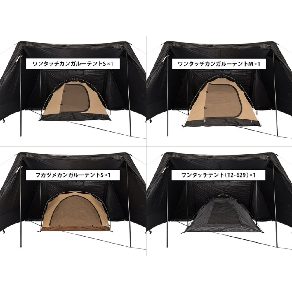 DoD 4 x 4 Base Shelter Tent