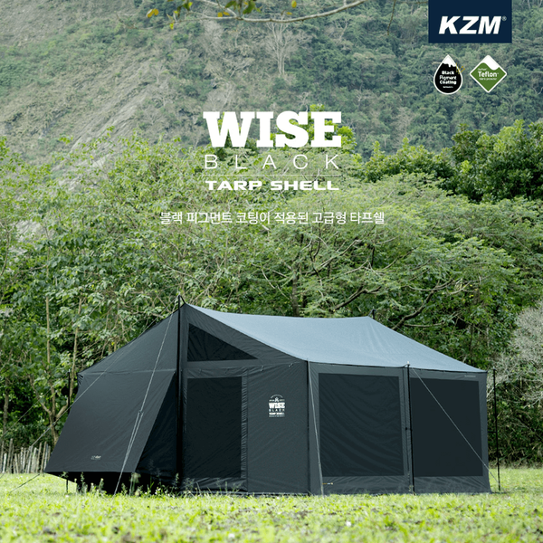 KZM Wise Black Tarp Shell