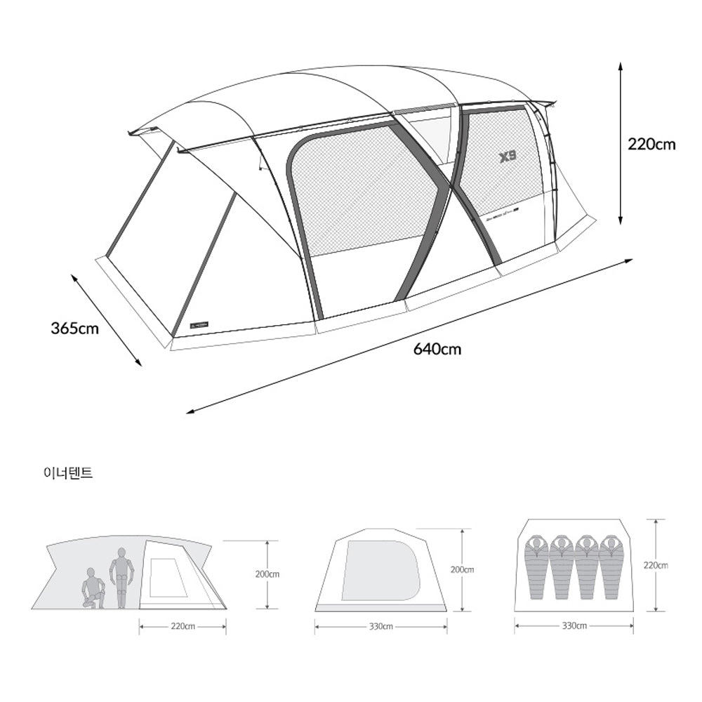 KZM New X9 Tent