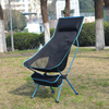 Camp Leader Portable Camping Moon Chair High Back