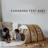 DoD Kamaboko Tent Baby