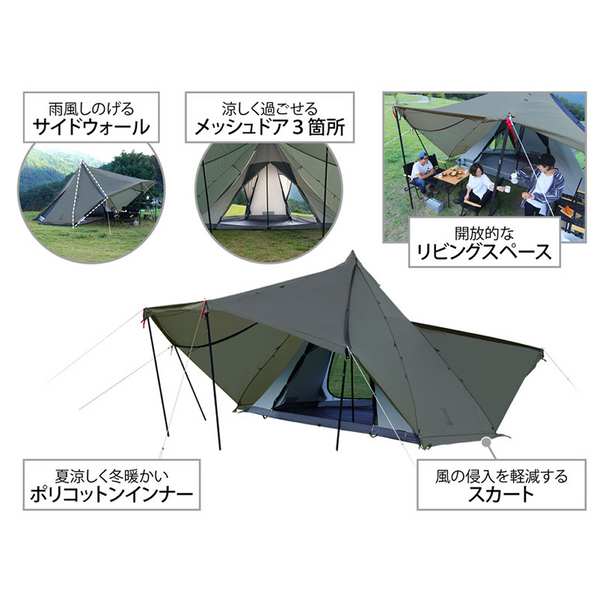 DoD Yadokari Tent