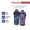 Peacock 1.0L Sport Bottle With Pouch - Blue