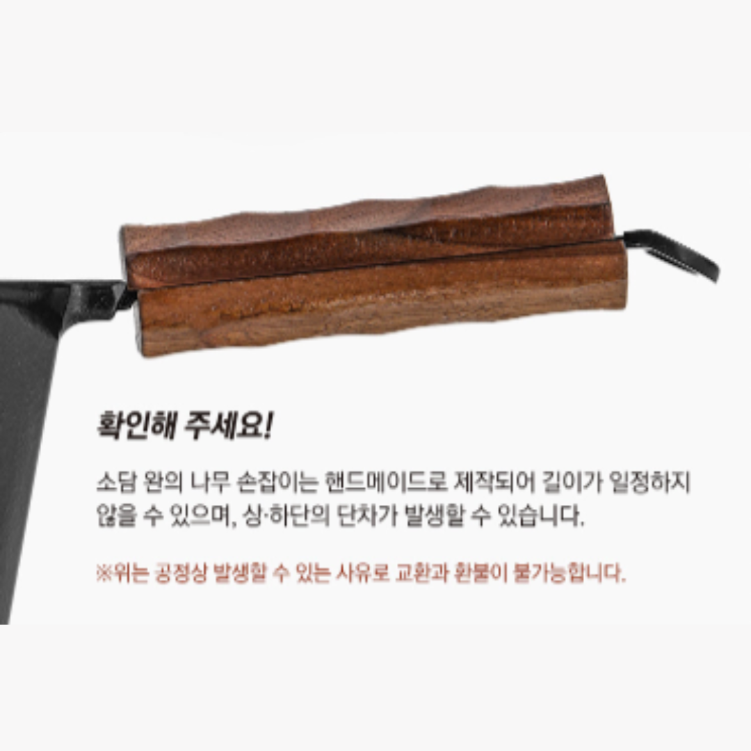 KZM Sodam Wan X EOL Bowl Light Cooking Pot