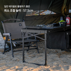 KZM Field Stove Table - Black