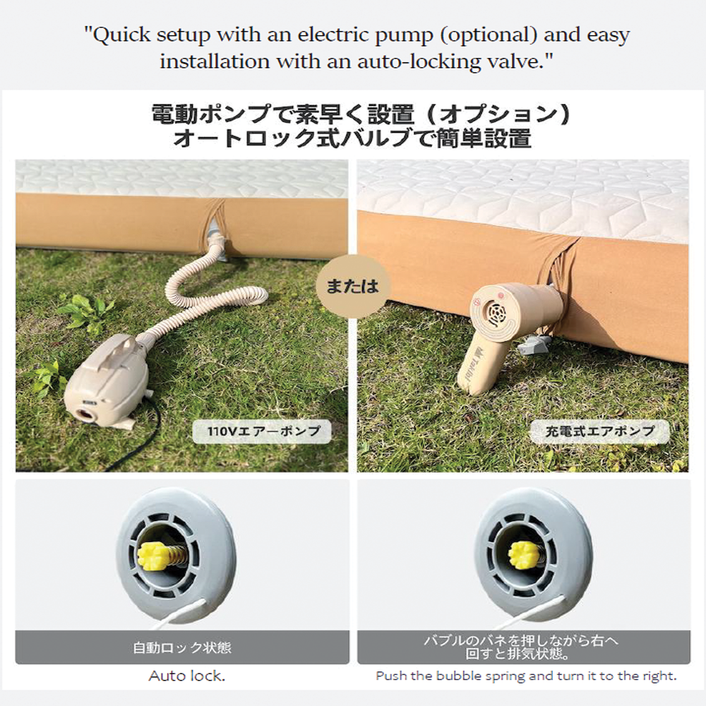 Samtopia Takibi Portable Air Mattress Set