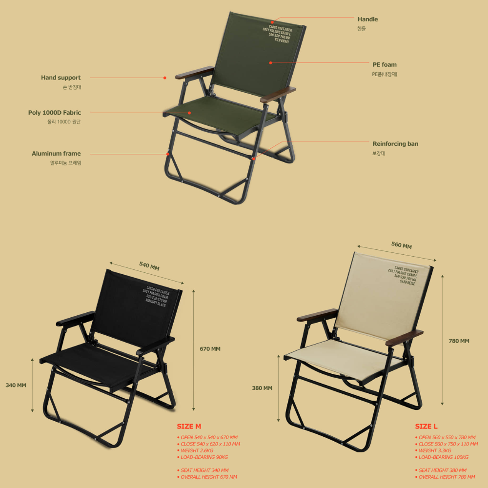 Cargo Container Cosy Folding Large Chair