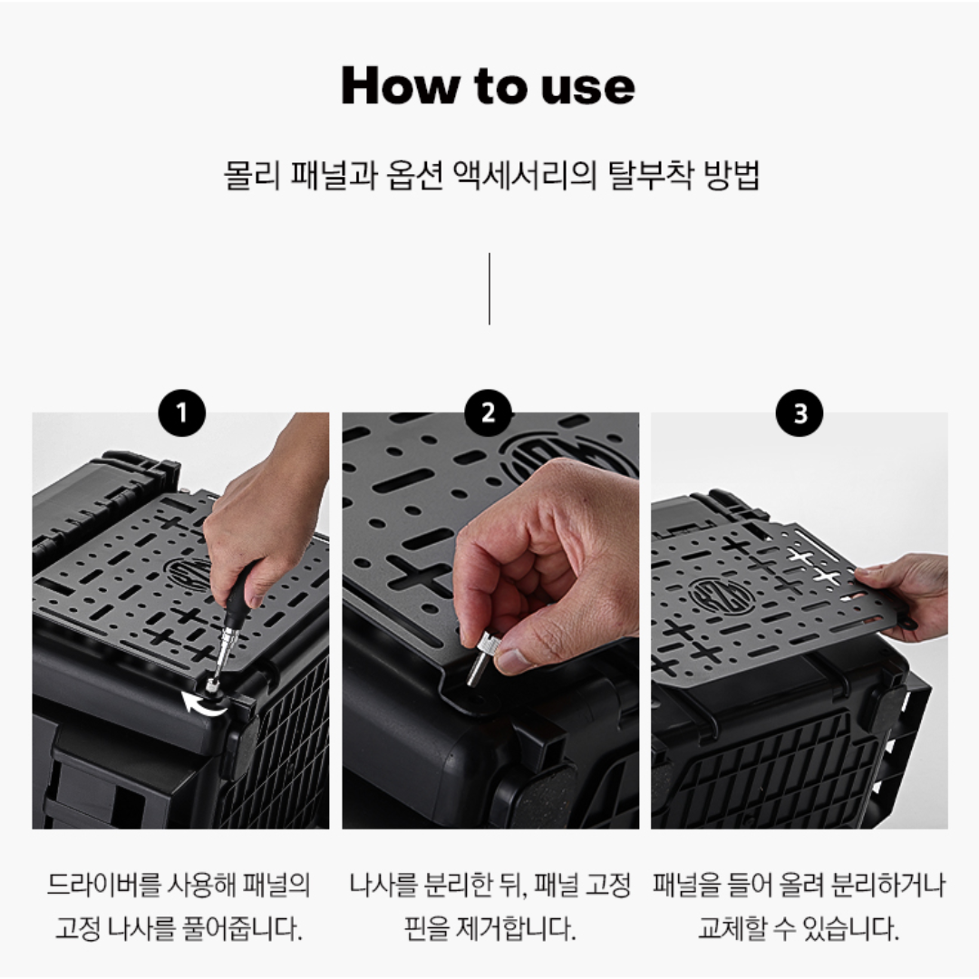 KZM Stack Hard Case Storage Box 7000