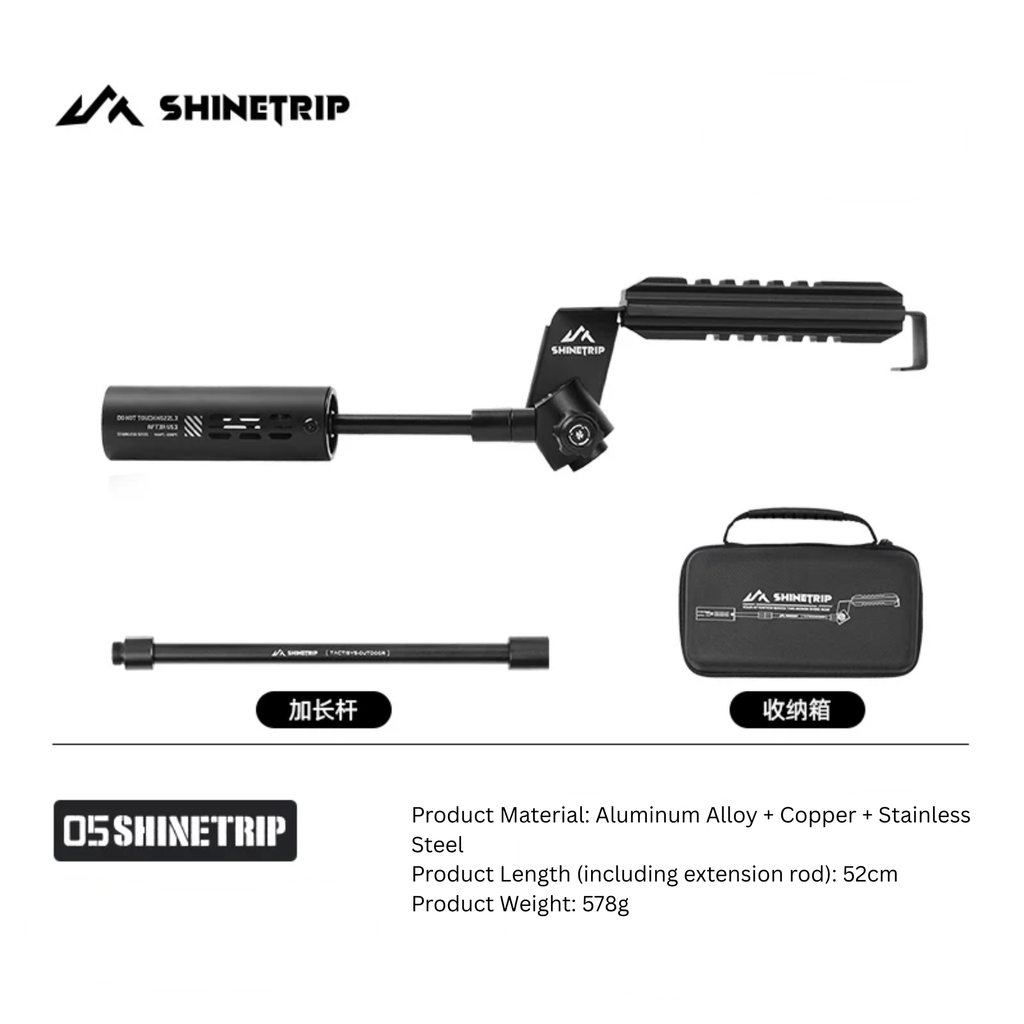 ShineTrip ST-05 Series Blaze Tactical Spray Gun