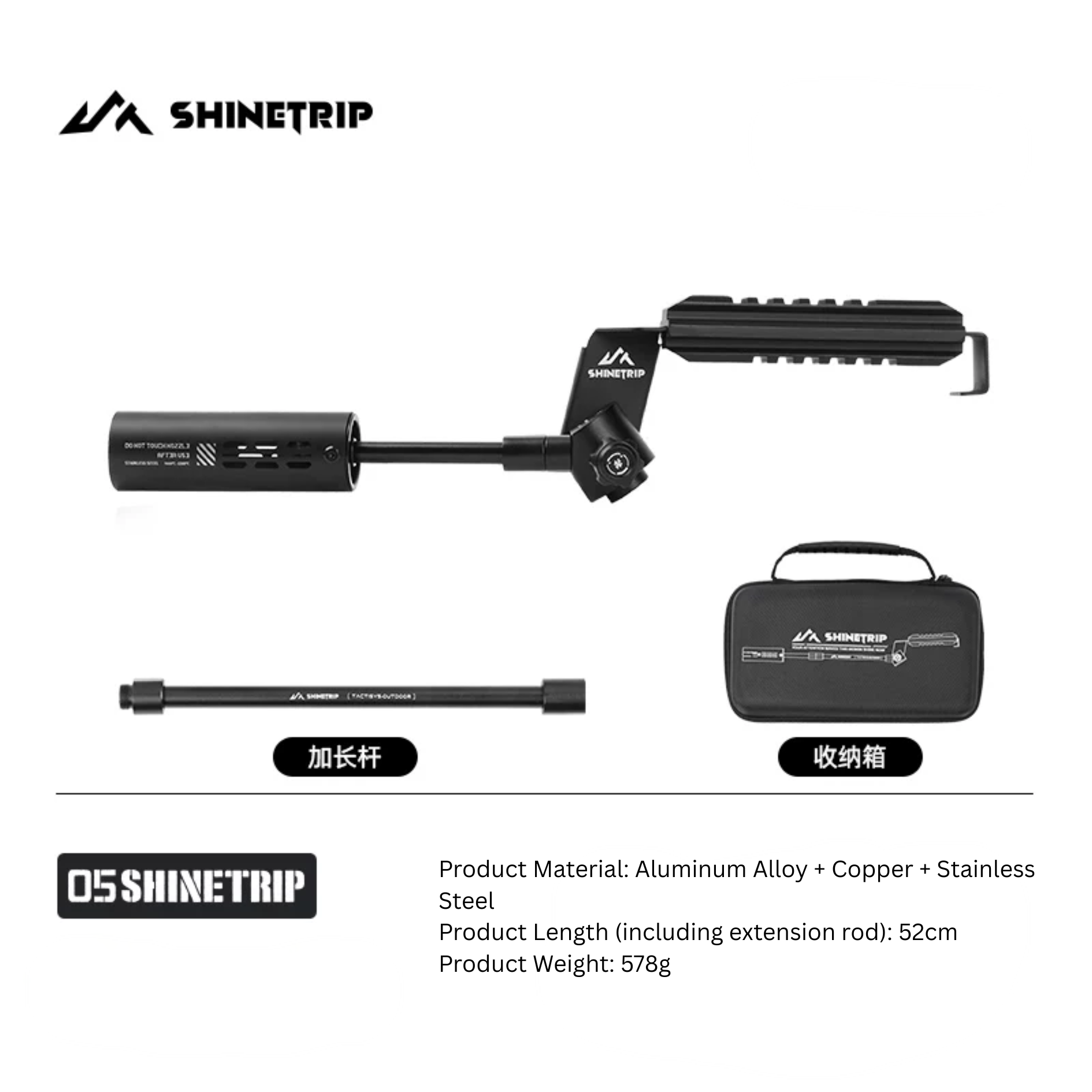 ShineTrip ST-05 Series Blaze Tactical Spray Gun