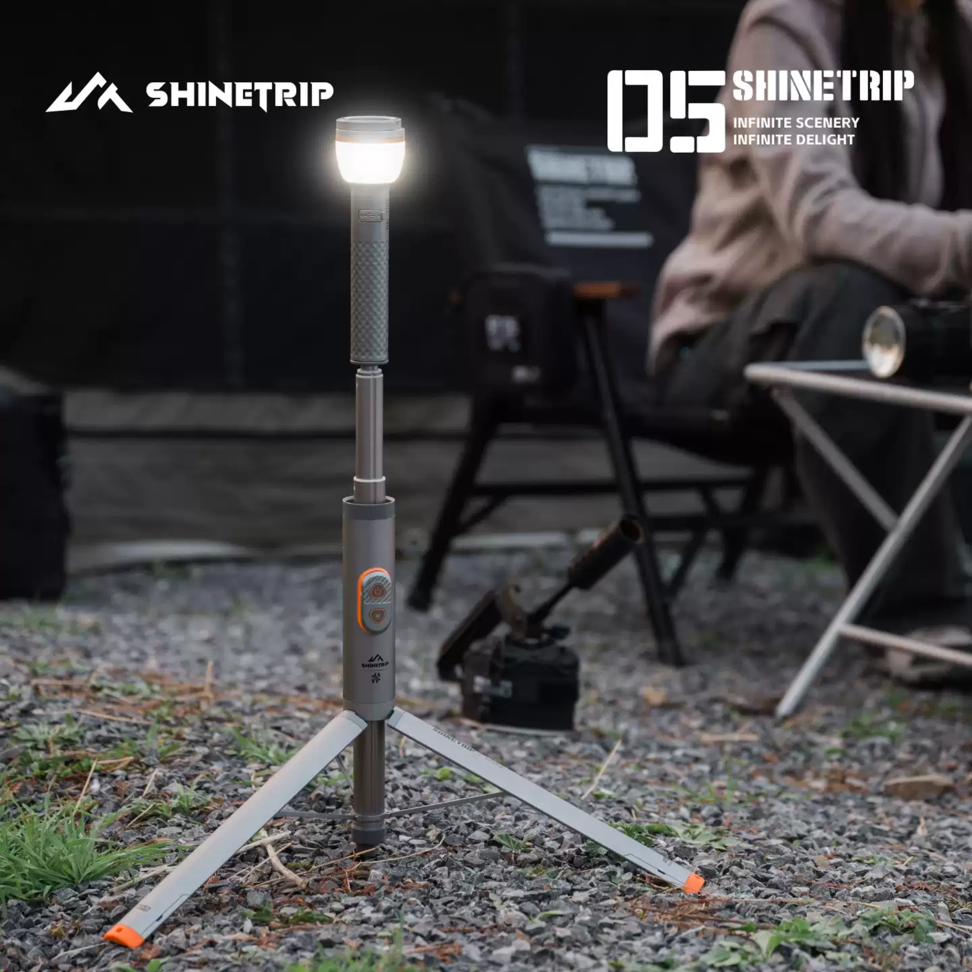ShineTrip ST-05 Series Telescoping Camping Lantern