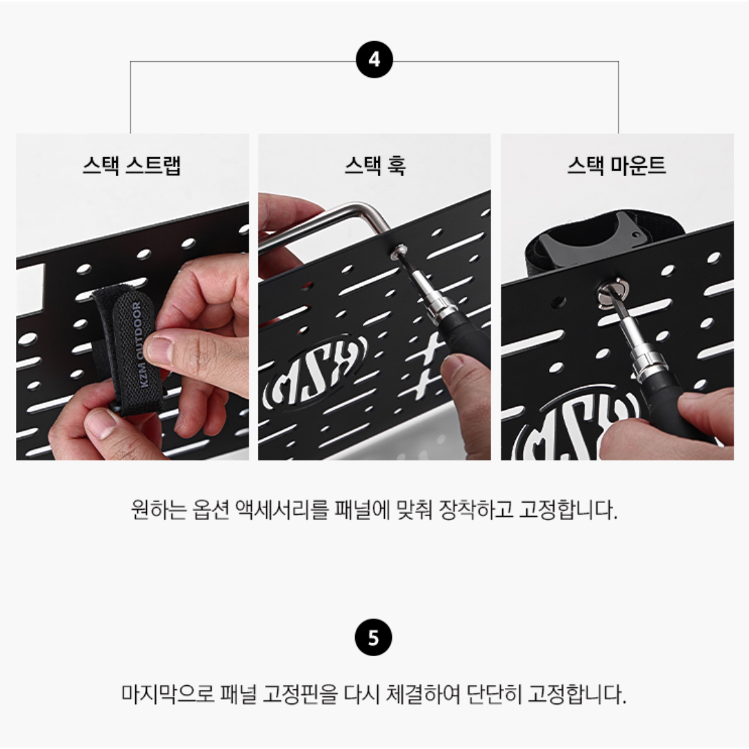 KZM Stack Hard Case Storage Box 7000