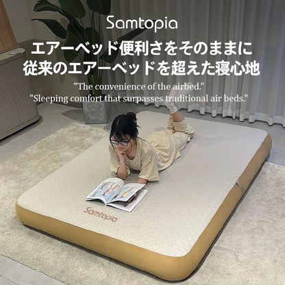 Samtopia Portable Air Mattress without Cover