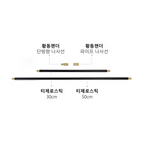 Camaforce Hanger with Stick 50cm - 1 Piece