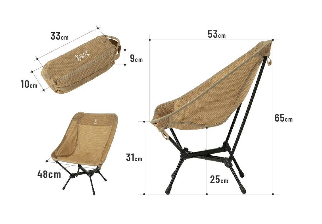 DoD Compact Chair