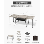 Claymore Expand 40 Basic Table