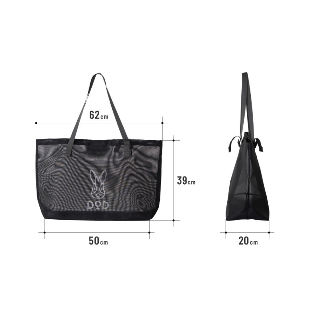 DoD Summertime  Ami-Chang 35L Mesh Bag
