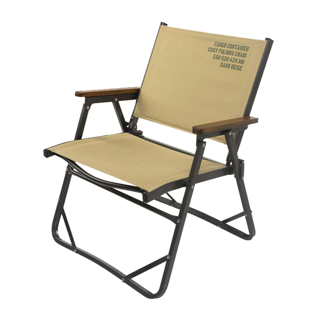 Cargo Container Cosy Folding Chair - Medium – Montanic Adventure Store