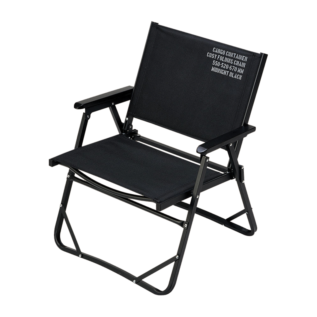 CARGO CONTAINER COSY FOLDING CHAIR ブラック Cargo Container Cosy Folding Chair - Medium – Montanic Adventure Store