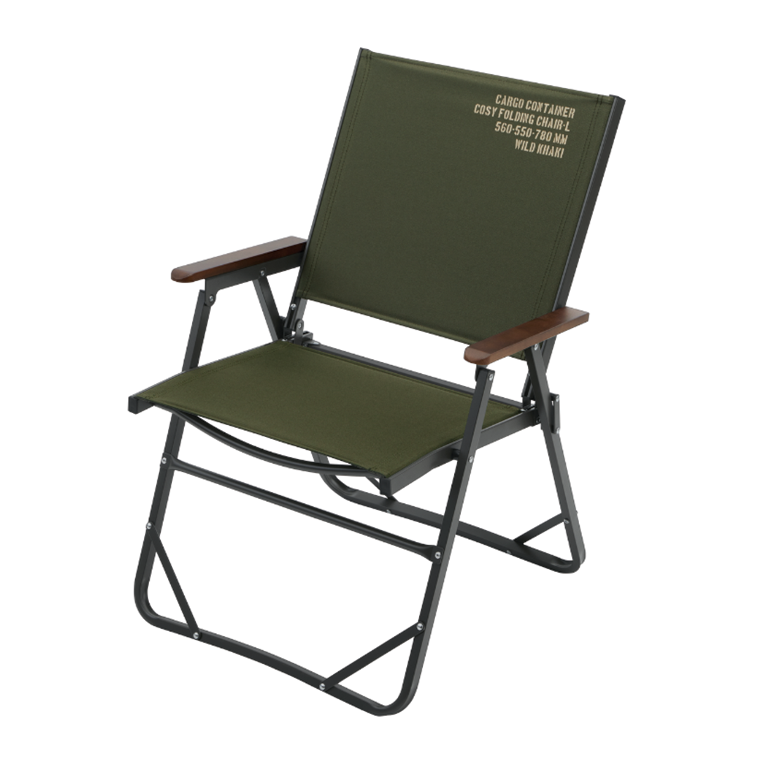 Cargo Container Cosy Folding Large Chair