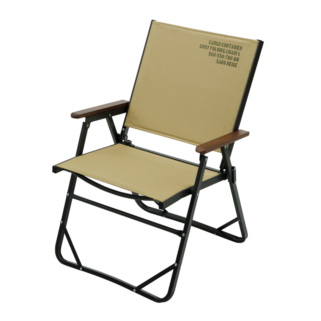 Cargo Container Cosy Folding Large Chair