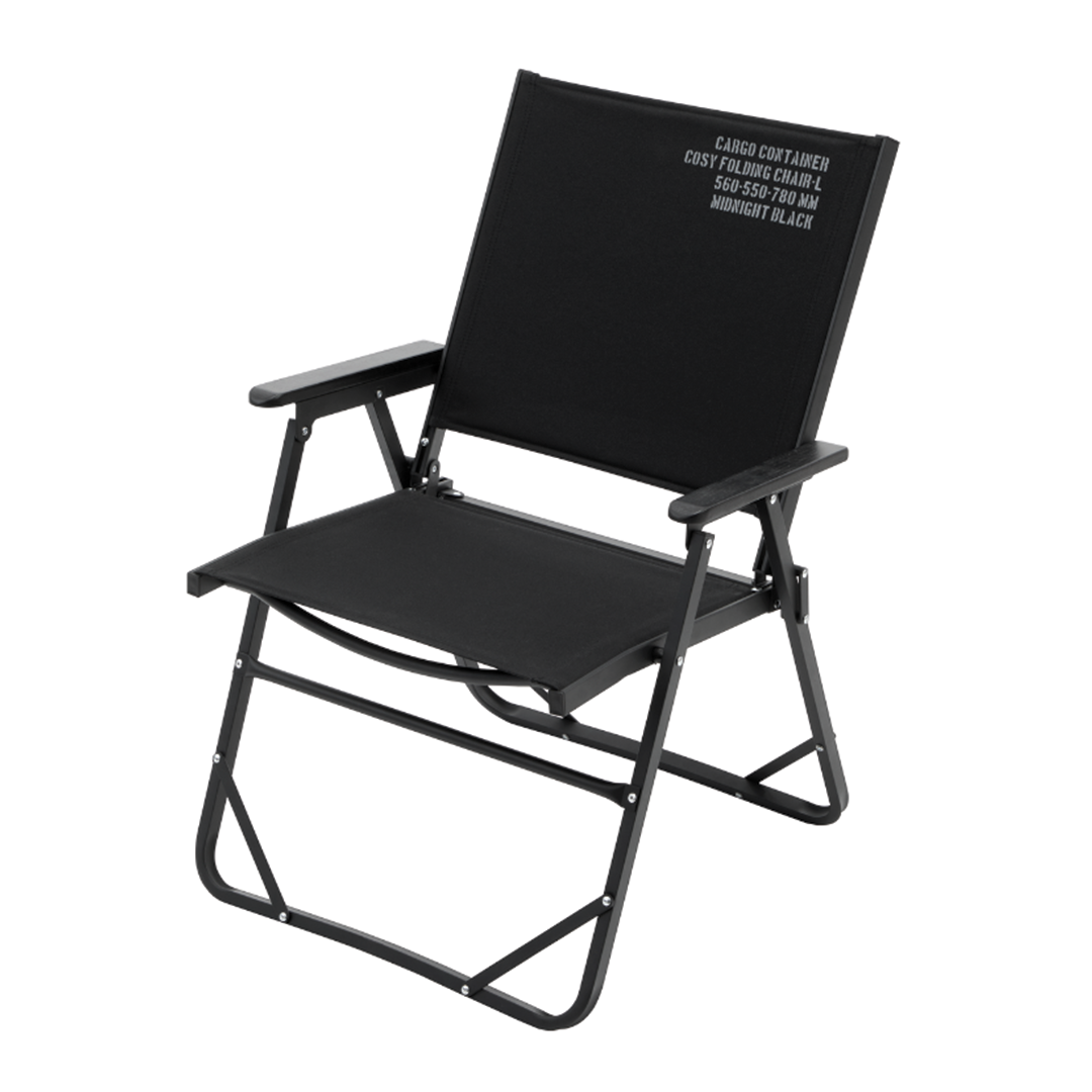 Cargo Container Cosy Folding Large Chair