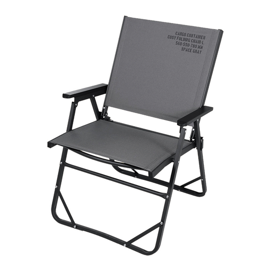 Cargo Container Cosy Folding Large Chair