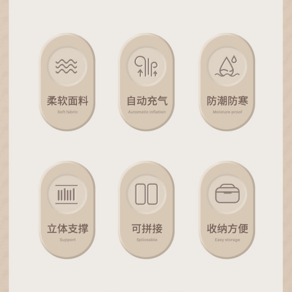 CSTUR Camping Inflatable Bed - Tan