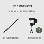 KZM Field Craft Clamp Hanger