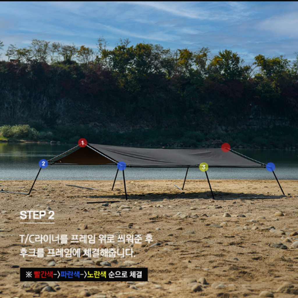 KZM Wild Field Oscar House TC Liner