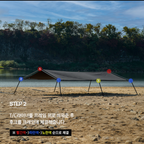 KZM Wild Field Oscar House TC Liner