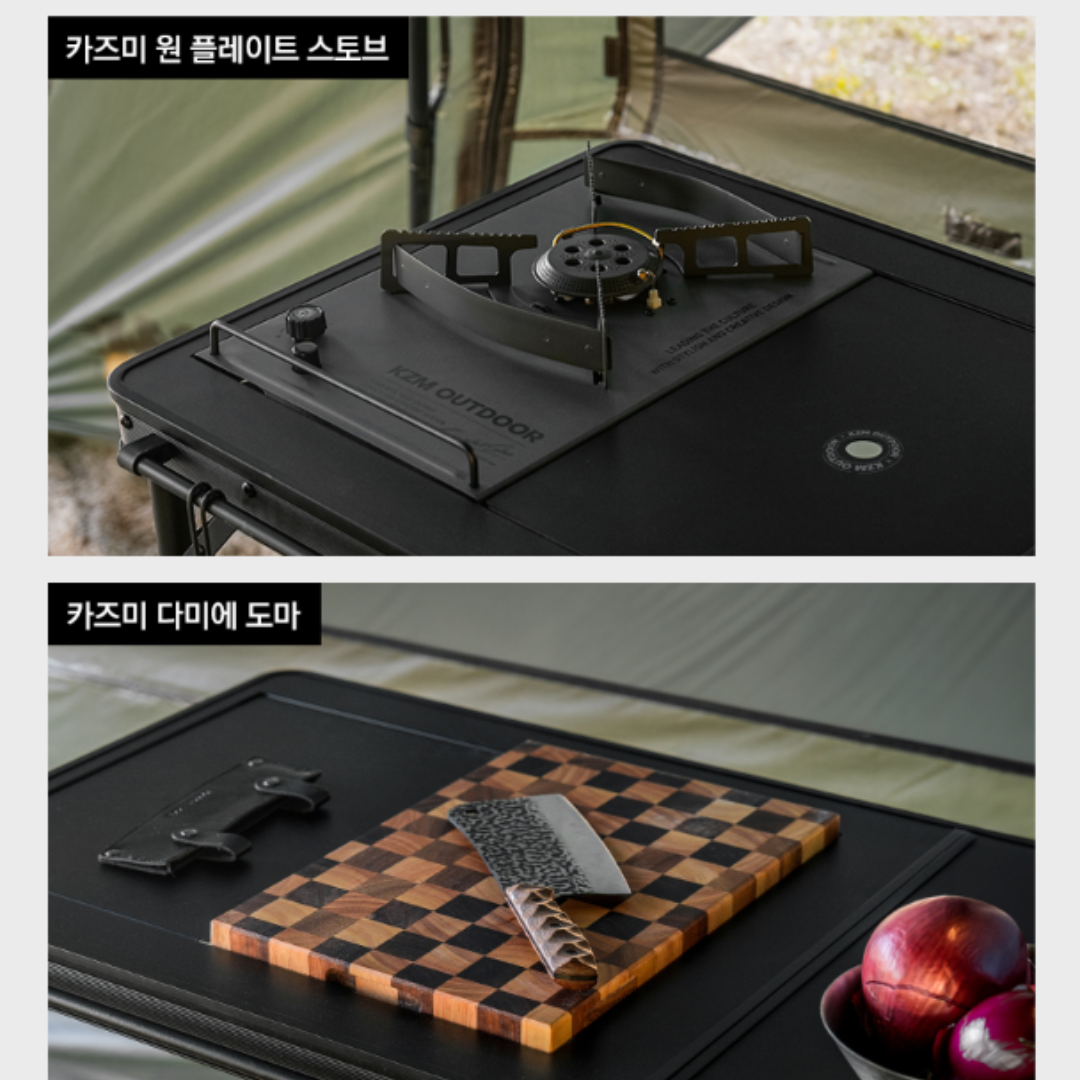 KZM Field Stove Table - Black