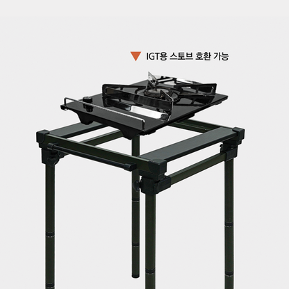 KZM Field Top Stove Table