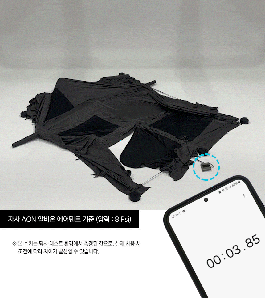 KZM Cordless Electric Pump