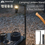 ShineTrip 05 Series Telescopic Light Stand