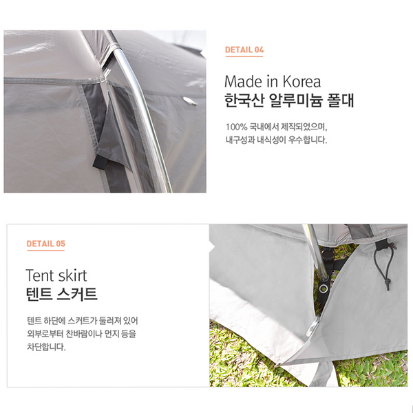 KZM Tribus Tunnel Tent