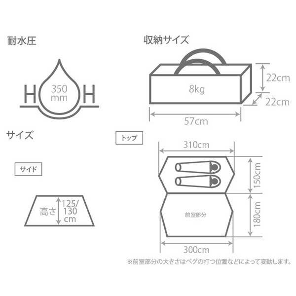 DoD Pup-Like Tent 2