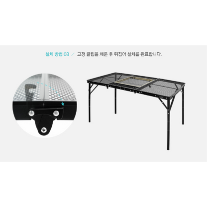 KZM Union Iron Mesh 3 Folding BBQ Table