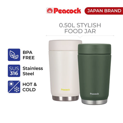 Peacock 0.50L Stylish Food Jar - Khaki