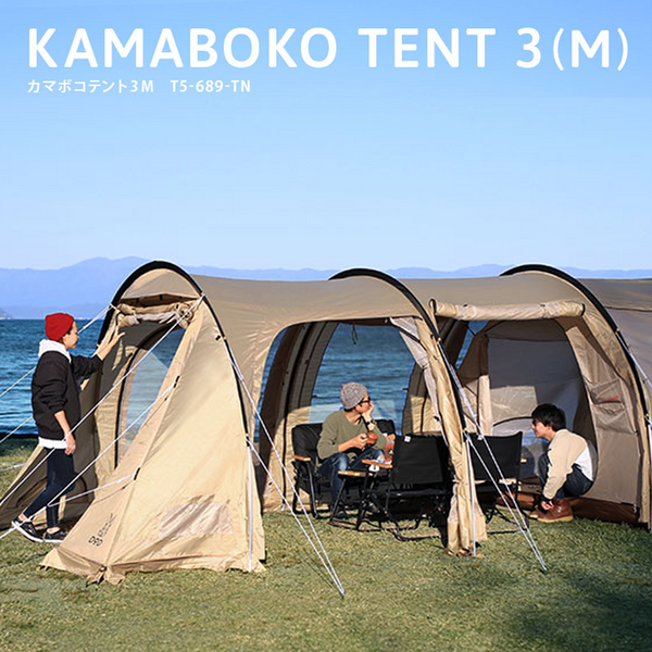 DOD KAMABOKO TENT 3(M) ベージュ DoD Kamaboko Tent 3 M - Tan – Montanic Adventure Store