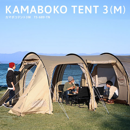 DoD Kamaboko Tent 3 M - Tan