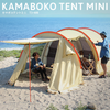 DoD Kamaboko Tent Mini