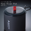 SOTO New River Pot M Size
